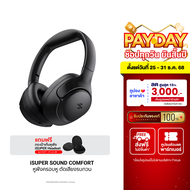 [ใช้คูปอง ลดเหลือ 1266 บ.] iSuper Sound Comfort หูฟังไร้สาย หูฟังครอบหู Bluetooth Headsets คุณภาพเสี