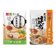 Shipment Over $99 Orders [I07] Wangpin Group Stone Two Pot Fragrant Jubei Kaido Kombu Soup Base Cond