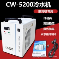 Engraving Machine Laser Cutting Machine cw-3000CW5200 Cold Water Machine Industrial Refrigeration Eq