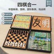 Magnetic Foldable Chessboard Four-in-One Go Go Backgammon Chinese Chess Marine Chess Chess Flying Ch