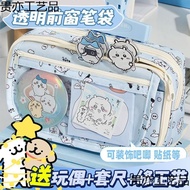 Elementary School Students Lines High Capacity 9-Layer Junior High School Pen Stationery Box Puppy G