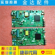 Chuangwei 43S500F 43E2A 43K5C 32/40/43X8 40K5D Motherboard 5800-A5S620-0P10