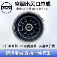 81A820901B Air conditioning outlet assembly suitable for Audi A3 Sedan 85M 35T 40T 18-20