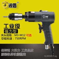 Drill Machine  M3-M12Thread Tap Pneumatic Air Tapping Machine Gun Type Wave Shield Tapping Machine B