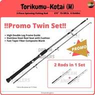 [Promo Twin Set] Torikumu Kotai H 6 Feet Kaki 15-30lb 2-Piece Spinning Fishing Rod (Heavy)