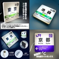 Taiwan Japan Airport Station Sign Aircraft Boarding Departure Light International Line Box Famous Ai