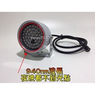 48 Infrared LED Projectors. Wave Length 940NM Camera Fill Light