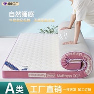 ‍🚢Mattress Latex Mattress Student Dormitory Mattress Rental Thickened Mattress Soft Cushion Household Single Mat Tatami