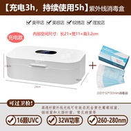 กล่องฆ่าเชื้อเล็บอัลตราไวโอเลต Mini UVC กล่องเก็บสําหรับโรงแรมร้านทําผมและร้านค้าเย็บปักถักร้อยสะดวก