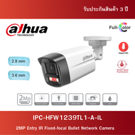 Dahua กล้องวงจรปิด 2MP Entry Smart Dual Light Fixed-focal Bullet Network Camera รุ่น IPC-HFW1239TL1-