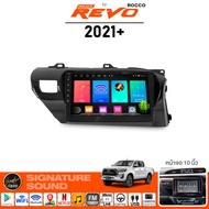 SignatureSound จอแอนดรอยด์ติดรถยนต์ เครื่องเสียงรถยนต์ จอ android จอแอนดรอย TOYOTA REVO /REVO ROCCO