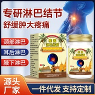 Thailand Lymphatic Knots Cream Lymphatic Knots Discomfort Causing Swelling Great Heating Pain Coughi