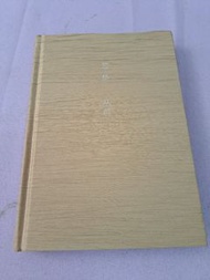 董橋 從前    簡體版