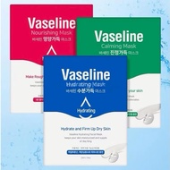 Facial Mask [C2Y] Vaseline [10 Sheets]