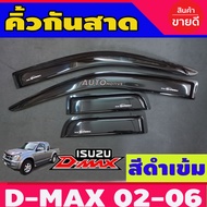 Isuzu D-Max กันสาดประตู สีดำเข้ม  รุ่น2ประตูแคบ (4ชิ้น) d max dmax 2002 2003 2004 2005 2006 2007 2008 2009 2010 2011