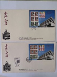 香港郵政1997 香港經典郵票系列(第八號) 已蓋銷首日封連郵票小型張 特別郵戳  及帆船郵戳