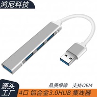 Hub Splitter Hub Docking Station USB3.0 HUB Splitter One for Four typeC Docking Station