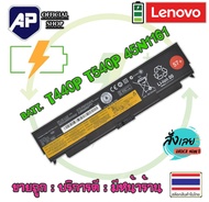 ✅👍 Lenovo Battery แบตเตอรี่  ThinkPad T440P T540P W540 W541 L440 L540 45N1144 45N1145 45N1148 45N115