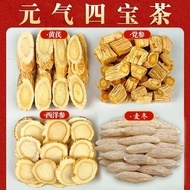 Vitality Four Treasures Tea Party Ginseng Cinnabar Ginseng Wheat Winter Combination Men Women Health