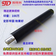 Suitable For Ricoh 9001 9003 9002 1075 AF1060 551 Fixed Shadow Roller Heating Rod Gear