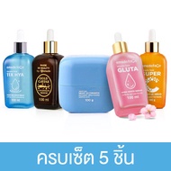 Amado Gold Caviar Serum / Sleeping Mask Cream / Gluta Serum / Super C / Hya Moisture Repair - ผลิตภั