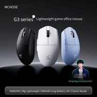 MCHOSE Mobile G3 V2Pro Wireless Mouse Chargeable  Bluetooth