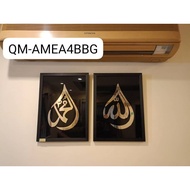 HIASAN DINDING ISLAMIC MODERN SAIZ A4,A3 DAN A1