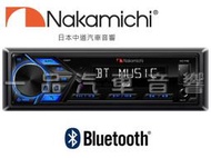 中道 Nakamichi  NQ711B 藍芽無碟主機 USB/AUX/MP3/FM/AM 711B公司貨 保固一年