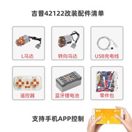 42122 (Only Upgrade Power Kit Remote + Bluetooth App Controlled) Jeep Wrangler (Lego Compatible)