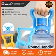Round Blue Handle Lifter Holder for Gallon Water Container Water Dispenser Bucket Elevator Bottle