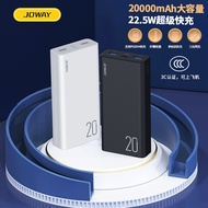 Qiaowei CCC Certified Battery Can Go on the Plane Charging Treasure 20,000mAh Fast Charge Business P