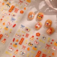 【TS-4265】Tensor 美甲新年小马5D浮雕贴纸 Chinese New Year Horse Design 5D Nail Stickers