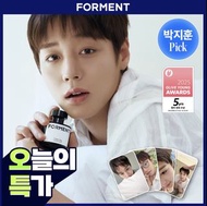 FORMENT Signature Perfume Cotton Hug, Bath, Memory
