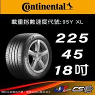 【Continental 馬牌輪胎】225/45R18 EC6 MO原配標示 米其林馳加店 馬牌輪胎 – CS車宮