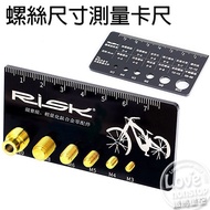 RISK Upgraded Version Screw Size Measuring Caliper Professional Tool M3 M4 M5 M6 M8 M10 [P35-060]