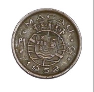 澳門硬幣 1952年