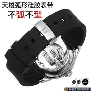 2024 High quality✐∈✳ 蔡-电子1 Tissot 1853 curved silicone rubber watch strap for men suitable for Lelok T41 Junya Durul Kutu