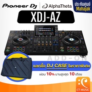 Pioneer DJ XDJ-AZ DJ Controller ดีเจ คอนโทรลเลอร์ เครื่องเล่นดีเจ PioneerDJ XDJAZ
