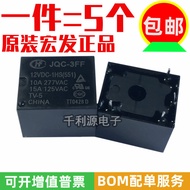 Original Genuine JQC-3FF-12VDC-1HS Macro Generator HF3FF-012-1HS 12V 4 Pins