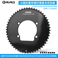 R RIRO Carbon Fiber Composite Chainring Chainring Disc Ultra-Light Double Disc BCD110 Power Meter Cl