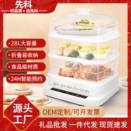 Electric Steamer Household Multi-Functional Electric Steamer Three-Layer Large Capacity Visual Transparent Gift Integrat