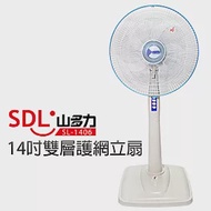 山多力14吋雙層護網立扇 SL-1406