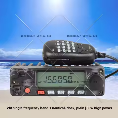 Yaesu FT-2980R Vehicle High Power 80W Vehicle Taiwan Maritime VHF Intercom VHF Radio