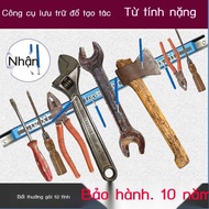 Strong Magnetic Tools, Storage Rack, Car Repair Tools, Hardware Tools, Magnetic Strip Finishing, Cut