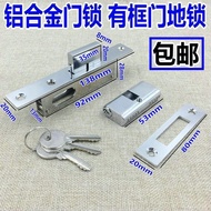 Aluminum Frame Glass Door Lock Golden Phoenix Lock Aluminum Frame Floor Lock Aluminum Alloy Door 430