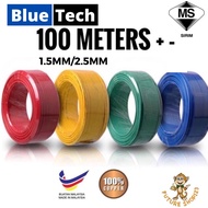 BlueTech 2.5mm PVC Insulated Cable 100% Pure Copper Wiring Cable Sirim Approval 100meter+-