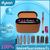 6.6 สินค้าสต๊อก Dyson Airwrap Complete เครื่องดัดผมอัตโนมัติ ม้วนลอนเรียบ ของแท้100%รับประกัน 3 ปี มีร้านค้าในไทย rose red rose red