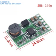 3.5A Buck Conversion Power Module 5-27V to 3/3.3V/3.7/5V/6V/9/12V DD2712SA