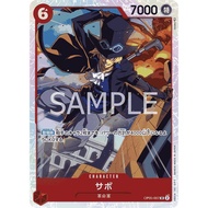 ONE PIECE CARD GAME OP PRB OP05-007_p0 SABO RED CHARACTER SR NA