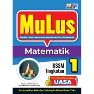 Bakti Science: Smooth: Mathematics + Mathematics: Form + Form 1: 9786294733640